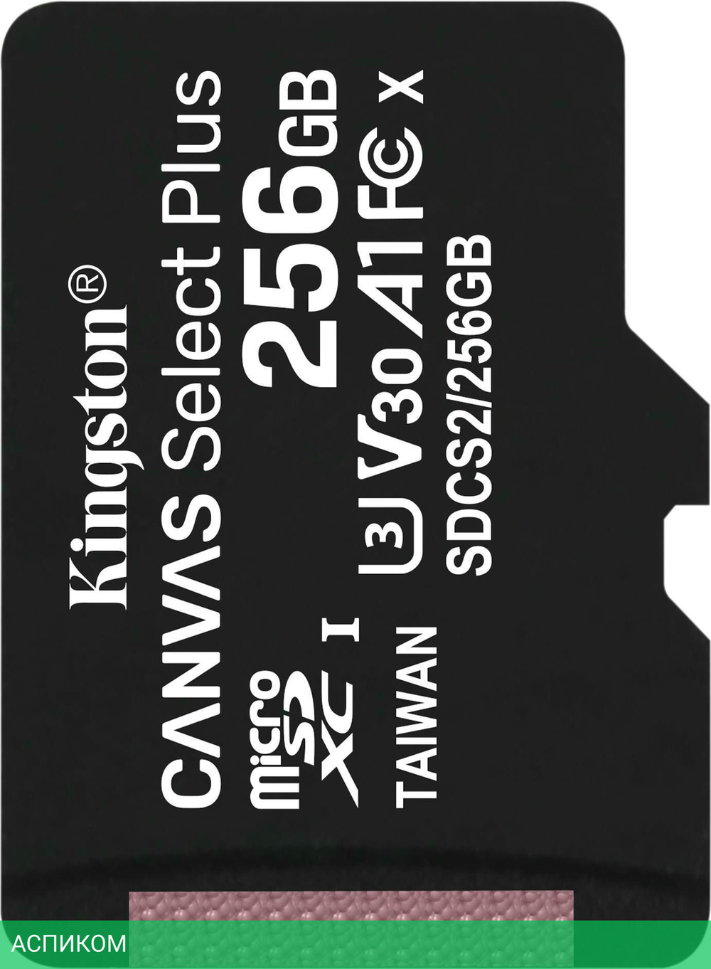 Карта памяти Kingston SDHC-micro 256GB (SDCS2/256GB)