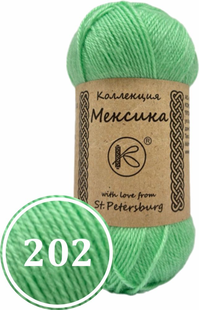 Пряжа синтетическая &quot;Мексика&quot; 50г (202)