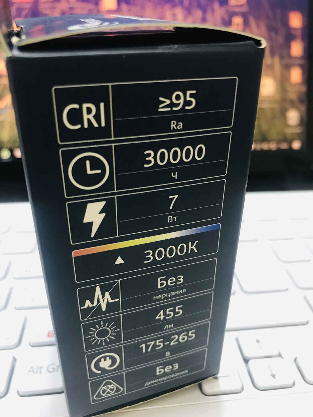 Remez лампа солнечного света 7W 3000К E27 CRI97 на фиолетовых светодиодах по технологии SunLike