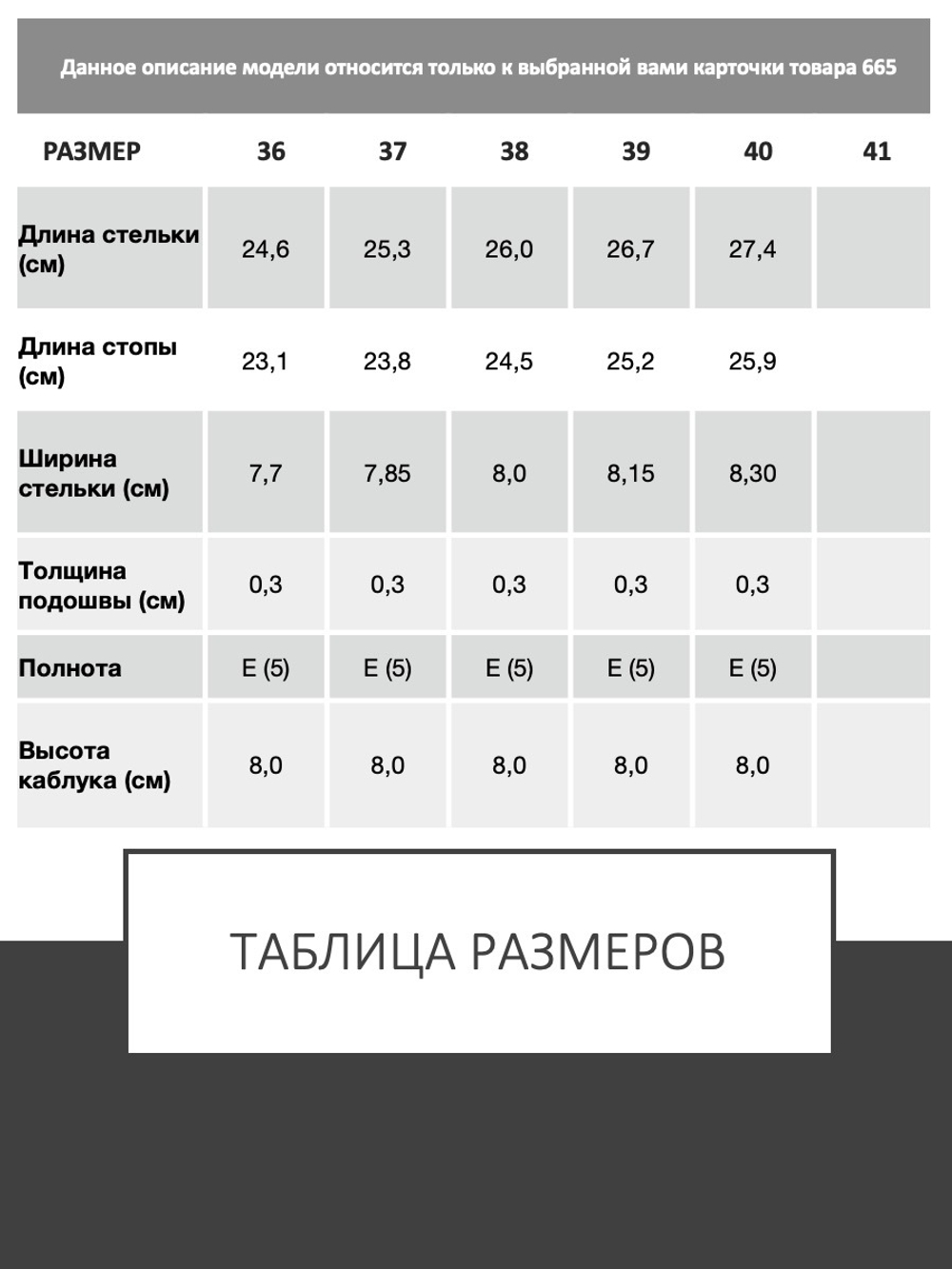 Туфли женские, ARGO