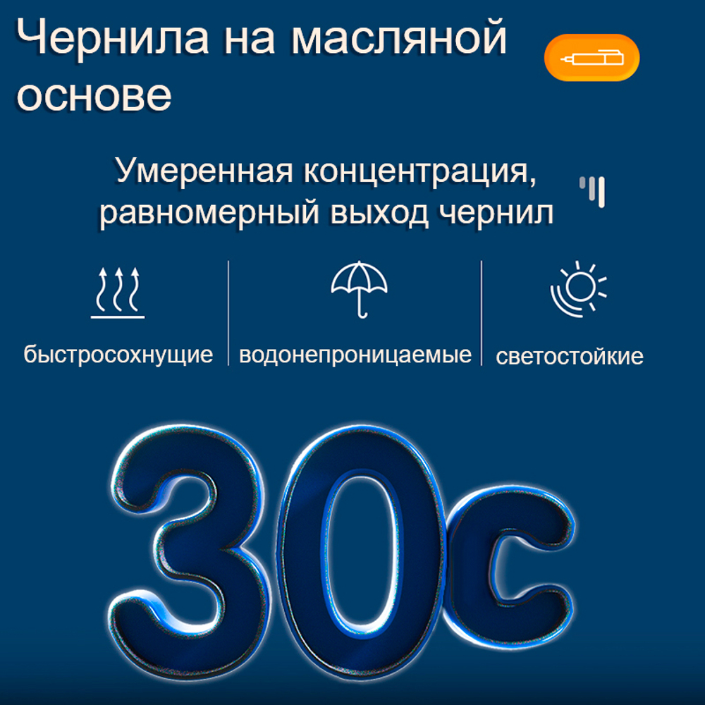 Маркер перманентный DELI "Think" двухсторонний, 0,5-1,0 мм, черный