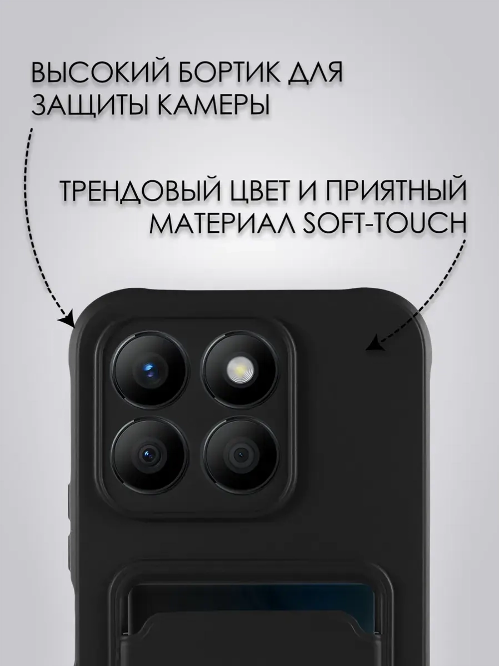 Чехол на Honor X8b