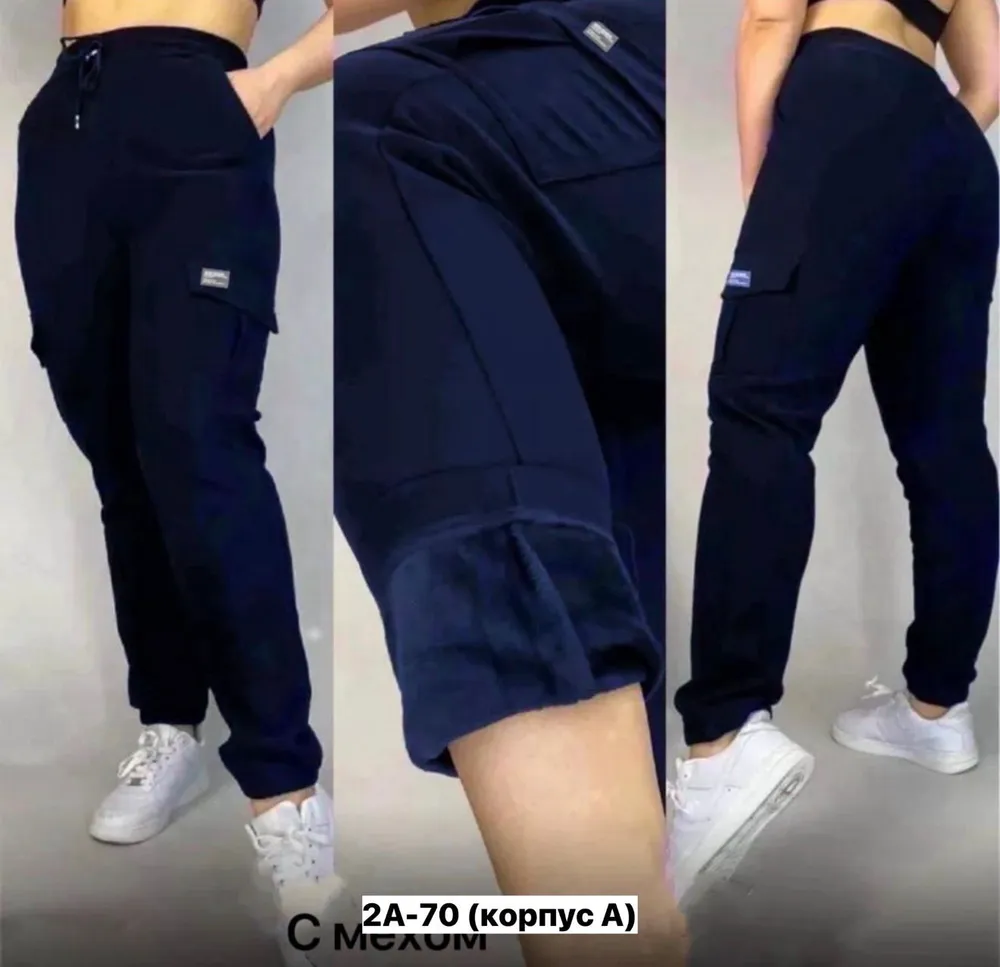 Брюки 7364262 Fabrika