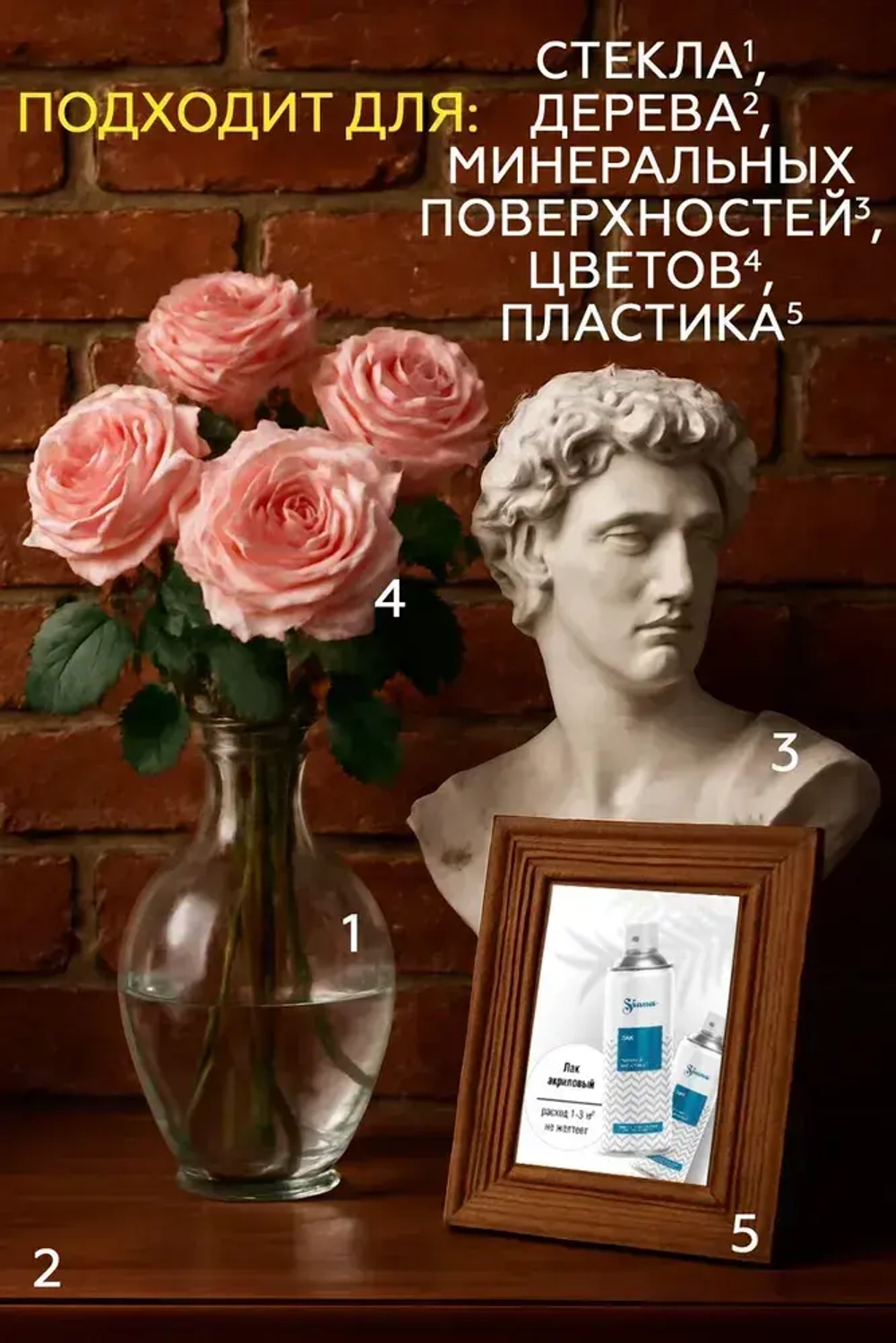 Лак акриловый универсальный SIANA, бесцветный, аэрозоль, 520 мл, матовый