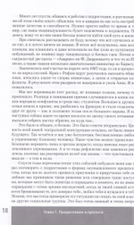 Закулисье. Диалоги о педагогическом театре