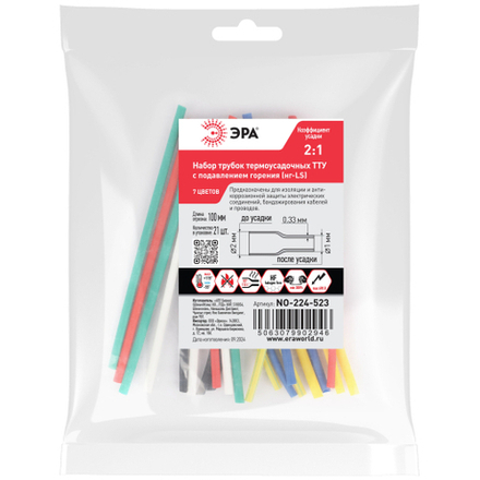 Набор термоусадочных трубок ЭРА NO-224-523 ТТУ нг-LS 2/1 7 цветов по 3 шт L=100 мм