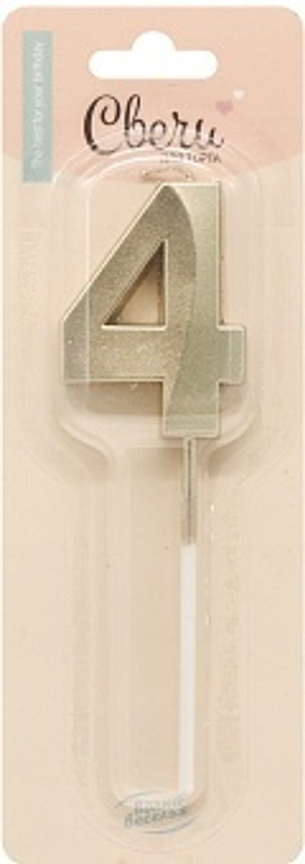 Свеча Цифра 4 Грани Белое Золото Металлик 3,5*5 + 7 см.