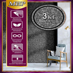 ЖИДКИЕ ОБОИ LW 11-3000, 3 кг, Серо-Черный