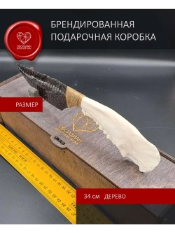 Обсидиановый клинок с челюстью барашка 29 см (под заказ)