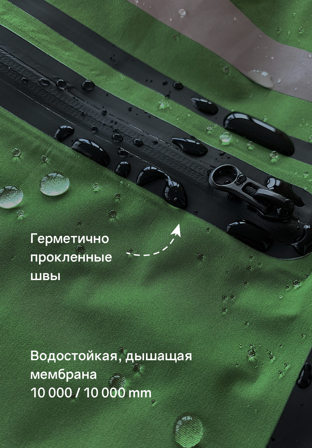 Дождевик детский зеленый Gamp Avocado