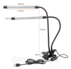 Фитосветильник 10 Вт биколор