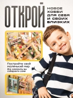Румбокс оранжерея набор для творчества