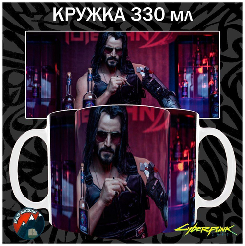 Кружки Cyberpunk 2077