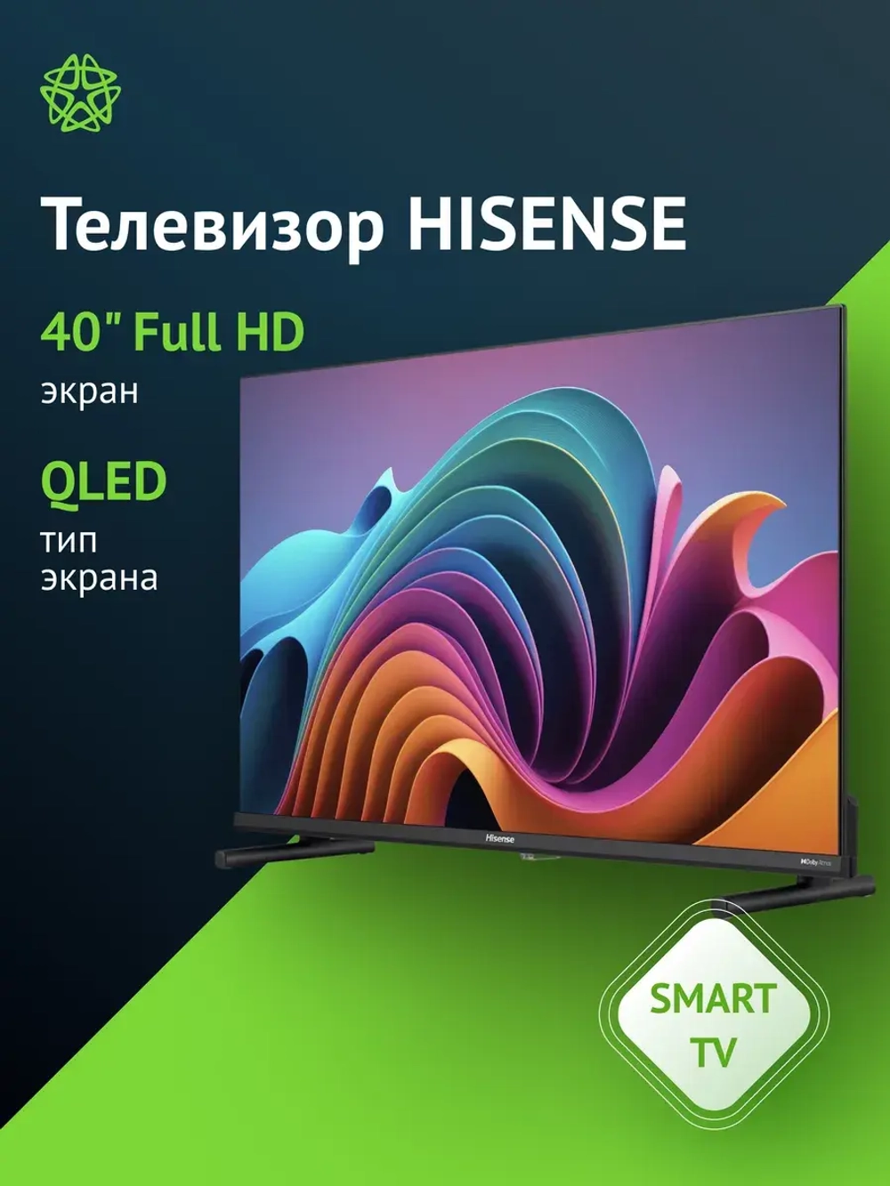 Телевизор QLED 40" 40A5NQ Smart TV FULL HD