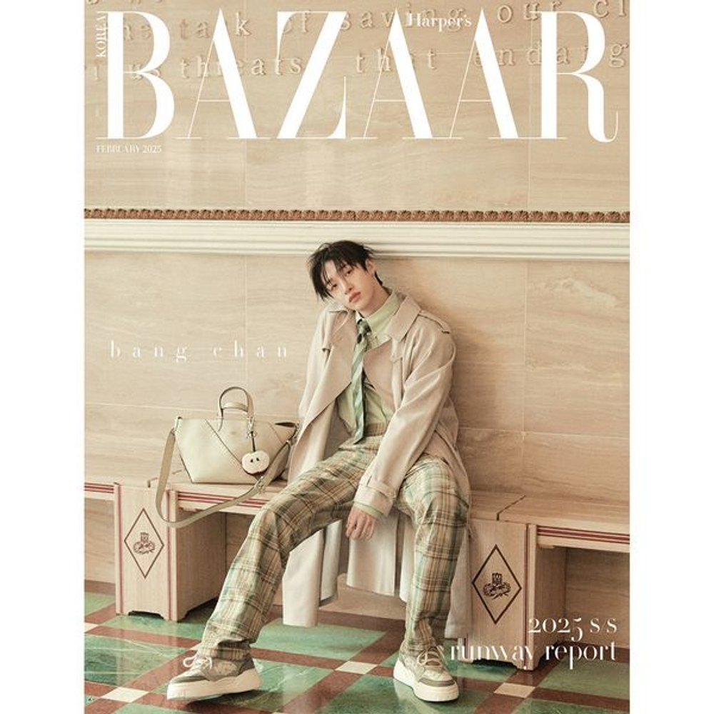 Журнал HARPER'S BAZAAR 2025.02 (Обложка: Stray Kids : BANG CHAN)
