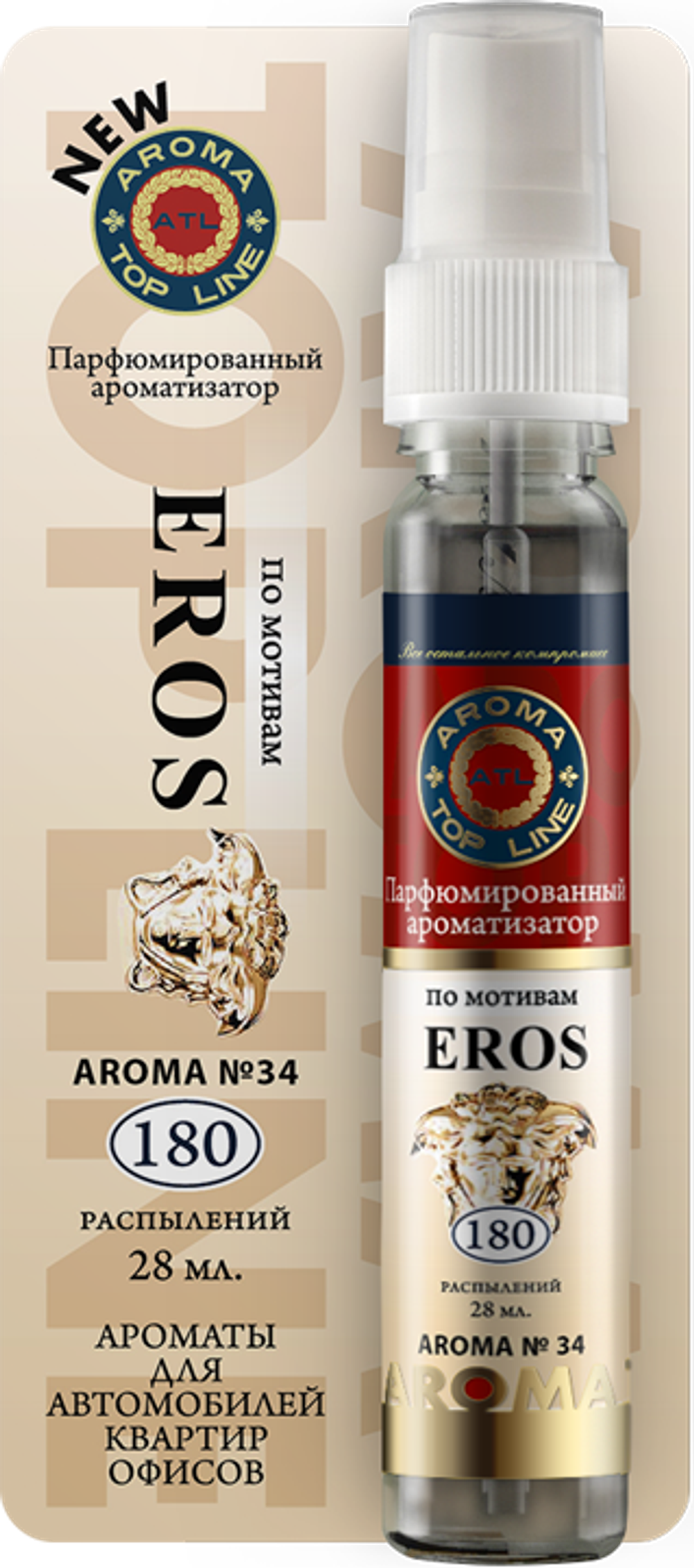 Ароматизатор воздуха жидкий (спрей) AROMA TOP LINE №34 Eros woman