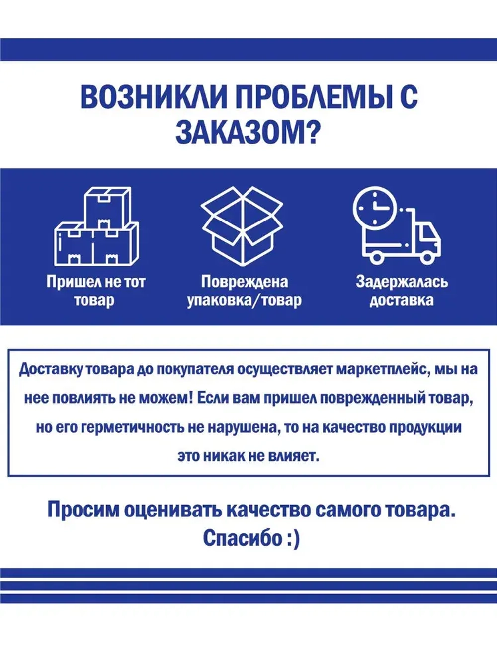 Мастика битумная СтройМАСТ для Фундамента 18л