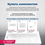 Акриловая ванна Aquanet Lotos 175x80 (с каркасом)