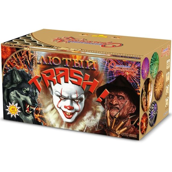 Батарея салютов Лютый TRASH! (48/1) ОТС 5092