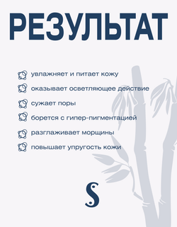 Отбеливающий лосьон с витамином С ретинолом и NMN Spa Treatment Real C Essence Lotion, 100 мл