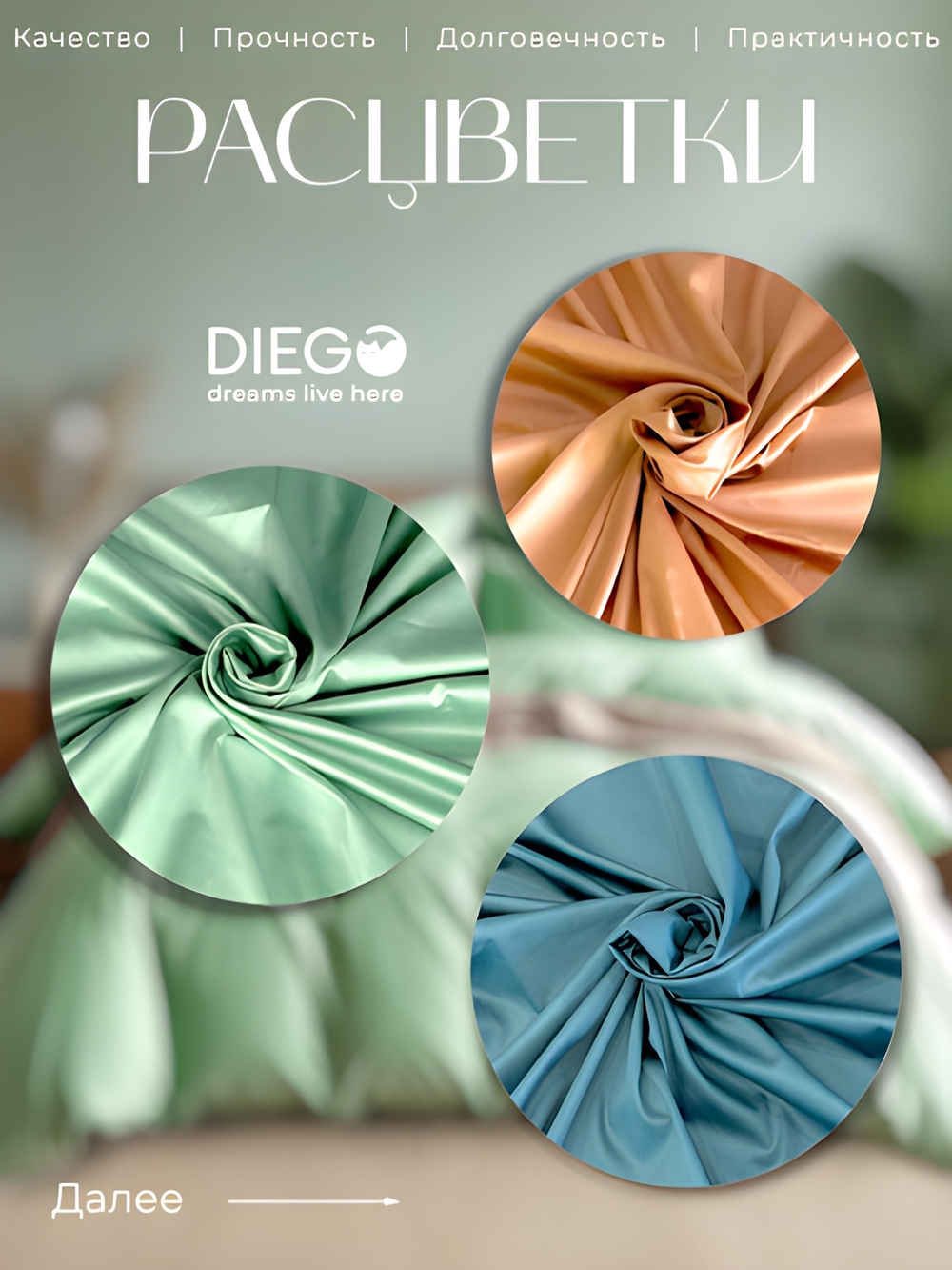 Постельное белье Евро Люкс 200х220 Зелёное