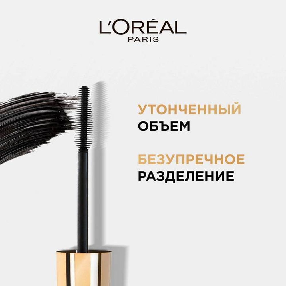 Тушь Loreal So Couture