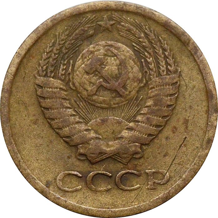 1 копейка 1970 XF