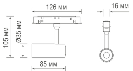 Светодиодный светильник Alpha для SPACE Track system 5Вт, D35xL80 мм, 330Лм, 36°, 3000К, недиммируемый, IP20, Ra>90, белый