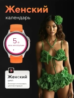Cмарт часы круглые умные smart watch женские