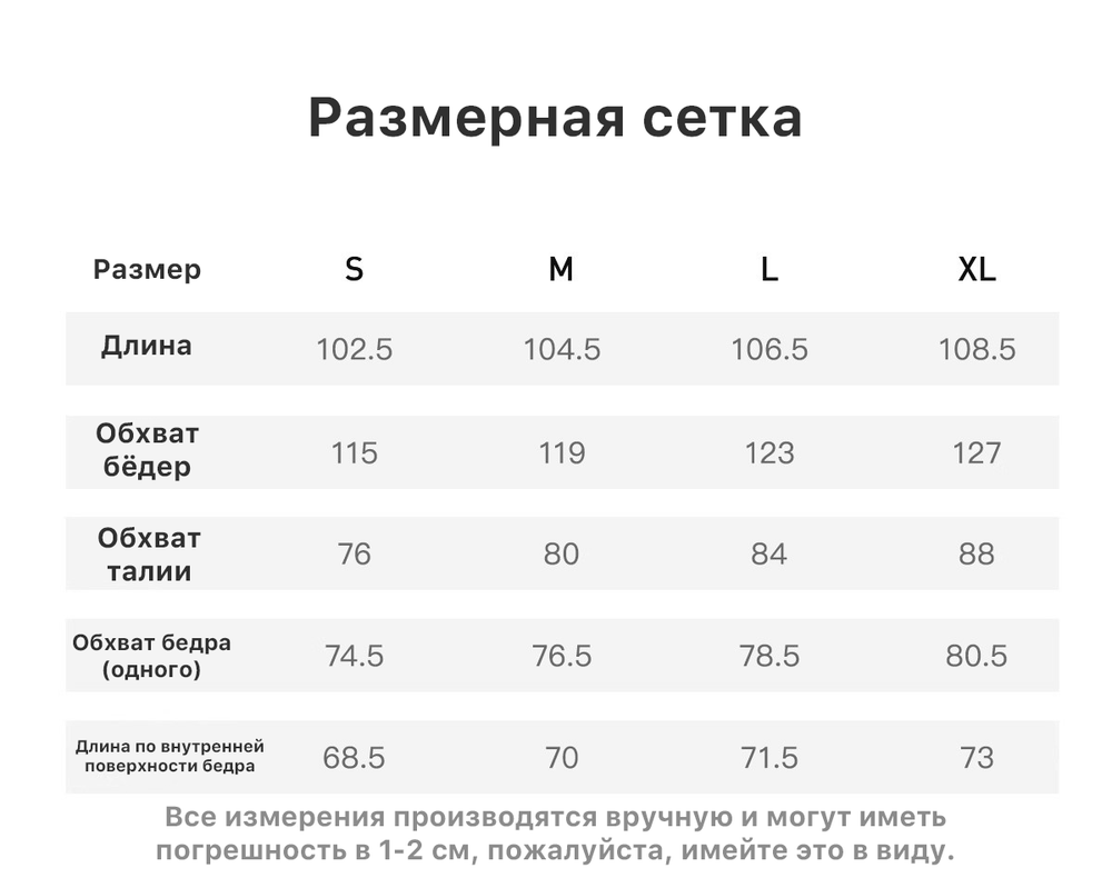 Брюки Nothomme Outdoor Three-quarter Pants