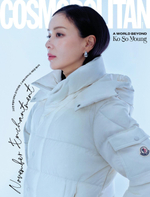 публикация COSMOPOLITAN - 2025.11 KO SO YOUNG