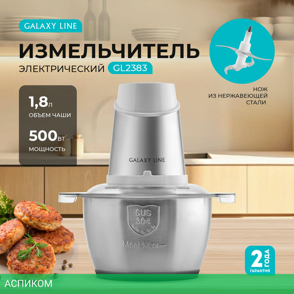 Чоппер Galaxy Line GL2383 White (7020323831)