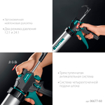 KRAFTOOL ULTRA 600 мл, прямой забор, регулировка силы давления, вариативная антикапельная система, закрытый пистолет для герметика (06677-60)