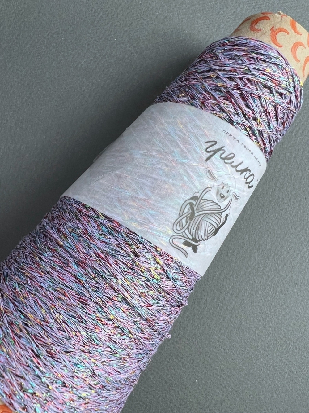 Пряжа с люрексом