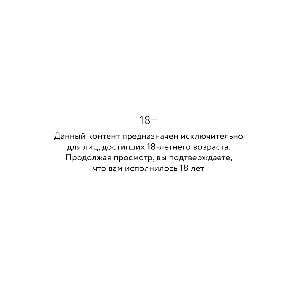 Тарелка Seikantai5271 INCLINED Set of 3 09845