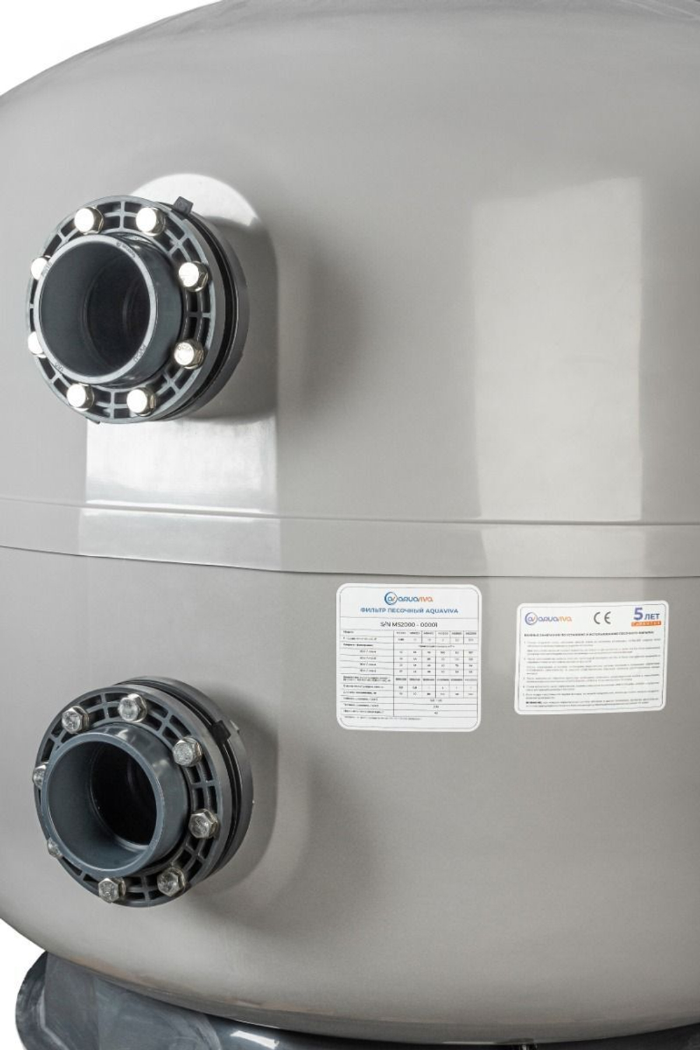 Фильтр AquaViva MS2000 (157m3/h, 2000mm, 5610kg, 140mm, 2,5Бар) + люк д/выгрузки и смотровое стекло