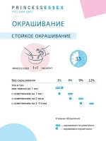 Крем-краска ESTEL PRINCESS ESSEX 1/11 иссиня-черный пепельный интенсивный 60 мл