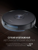 Робот-пылесос POLARIS PVCR 3200 IQ Home Aqua Темно-серый