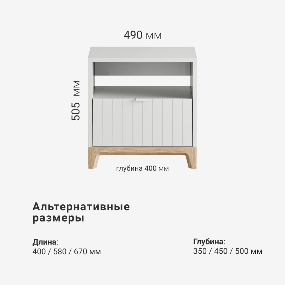 Прикроватная тумба Case CS005