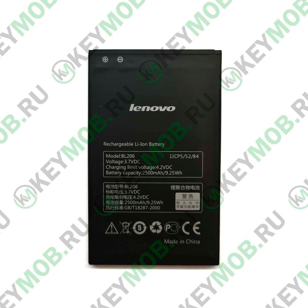 Батарея для Lenovo A600E/A630/A630E (BL206)