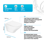 Унитаз BelBagno Sela BB3201CHR подвесной Белый без сиденья