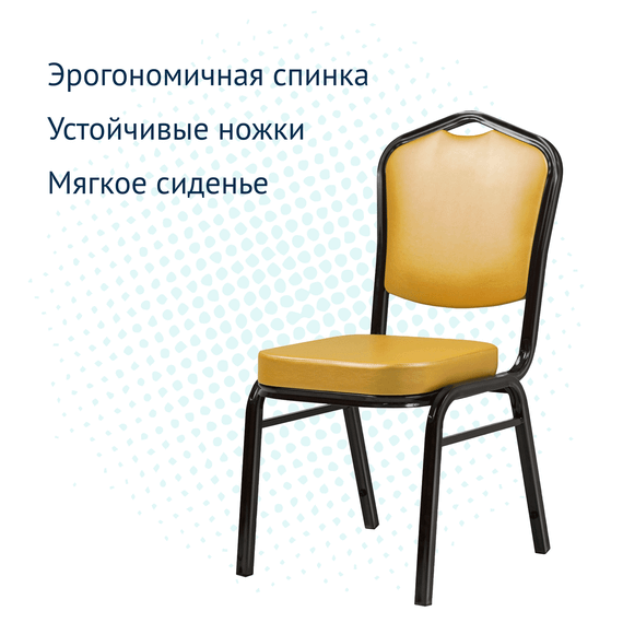 Стул Хит 25 мм, экокожа Комета Голд, тёмный орех