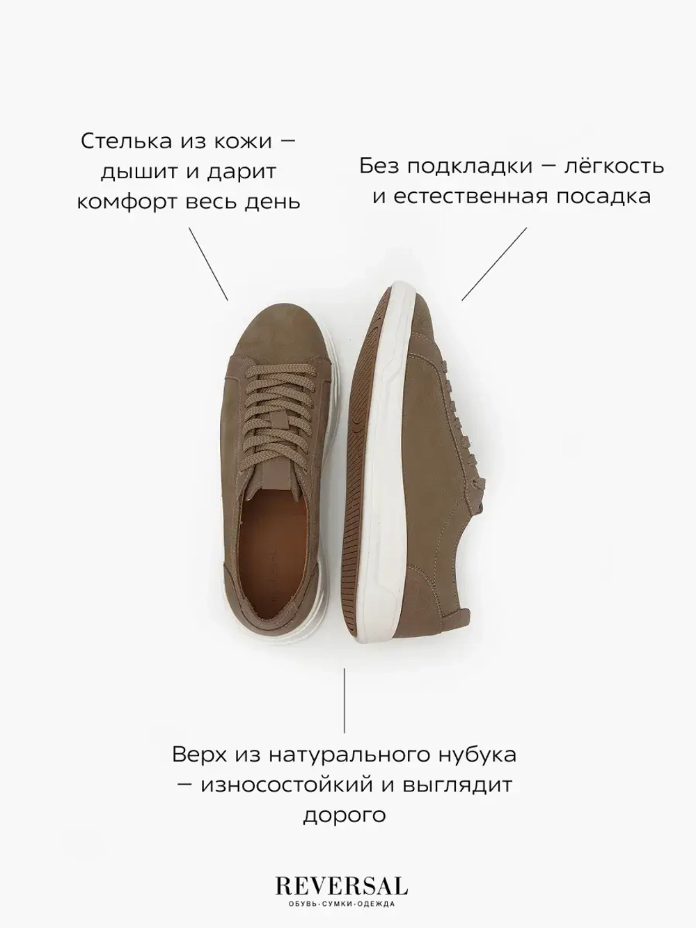 2188-1R/Кеды мужские