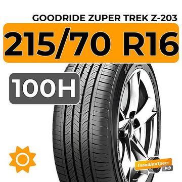 Goodride Zuper Trek Z-203 215/70 R16 100H
