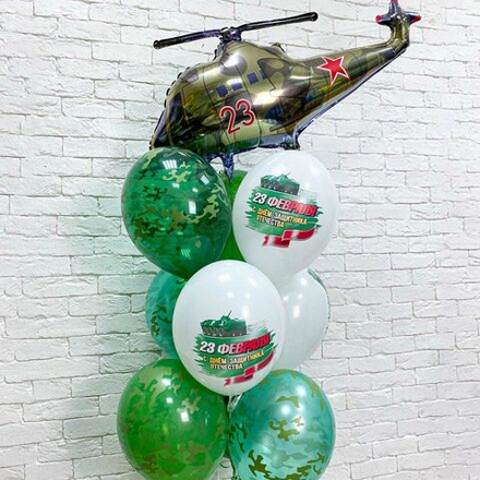 Воздушные шары на 23 февраля с надписями_1