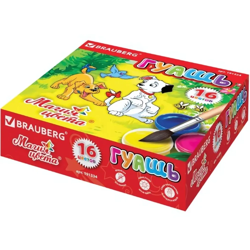 Гуашь 16 цветов Brauberg по 20 мл без кисти картонная упаковка (1/12)