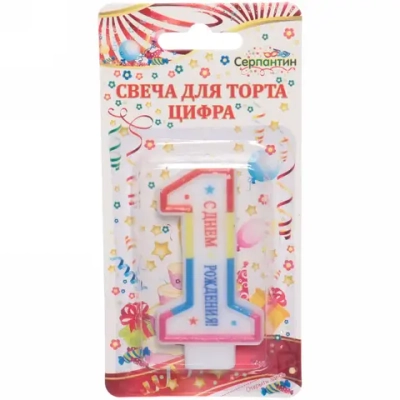 Свеча для торта Цифра День рождения «1» 6 см