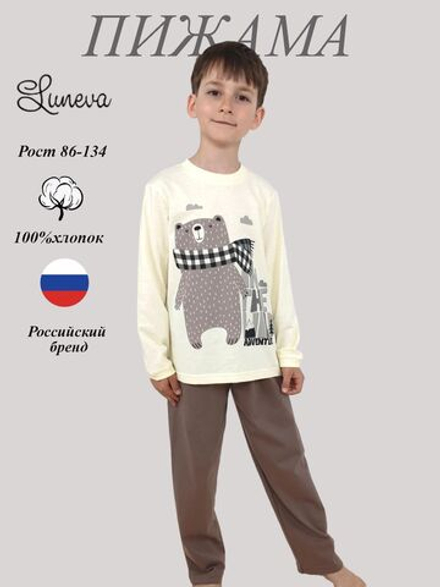 8-73-2 Пижама для мальчика (джемпер и брюки)