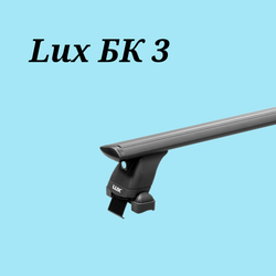 Багажник LUX БК 3 с дугами 1,2 м чёрное крыло  на Renault Kaptur