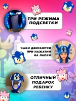 Шапка светящаяся с двигающимися ушками